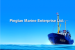 Pingtan Marine Enterprise Promo Video